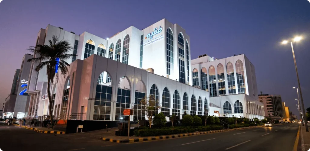 Fakeeh Hospital